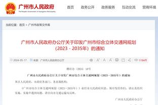 舒梅切尔：阿姆拉巴特对水晶宫表现不佳，他的犯规间接导致丢球